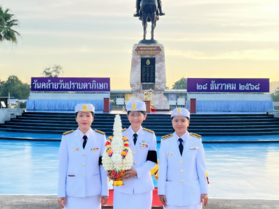 พิธีถวายสักการะ พระบรมราชานุสาวรีย์ สมเด็จพระเจ้าตากสินมหาราช เนื่องในวันคล้ายวันปราบดาภิเษก ประจำปี 2568