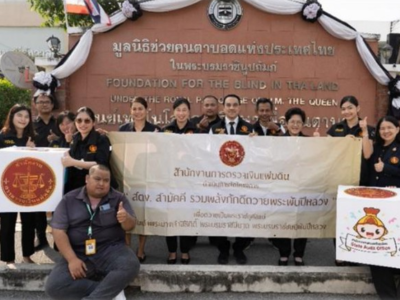 สำนักงานตรวจเงินแผ่นดินร่วมกิจกรรม CSR ส่งมอบปฏิทินตั้งโต๊ะปีเก่า เพื่อผลิตสื่ออักษรเบรลล์เพื่อผู้พิการทางสายตา