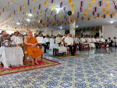 พิธีทอดผ้าป่าสมทบกองทุนพัฒนาเด็กชนบทในพระราชูปถัมภ์สมเด็จพระเทพรัตนราชสุดาฯ สยามบรมราชกุมารี