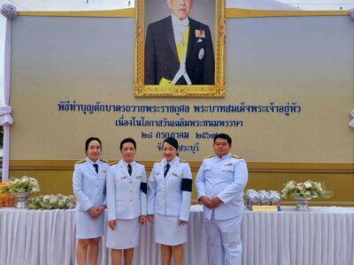 กิจกรรมเฉลิมพระเกียรติพระบาทสมเด็จพระเจ้าอยู่หัว เนื่องในโอกาสวันเฉลิมพระชนมพรรษา 28 กรกฎาคม 2569 ณ หอประชุมศูนย์ราชการจังหวัดสระบุรี ตำบลตะกุด อำเภอเมืองสระบุรี จังหวัดสระบุรี ในวันอังคารที่ 28 กรกฎาคม 2569